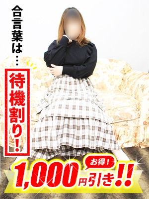 のぞみのプロフィール写真