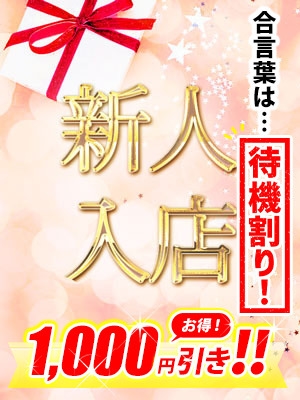 あいみのプロフィール写真