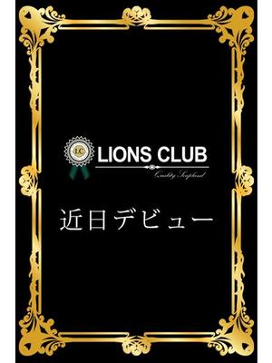 しいなのプロフィール写真