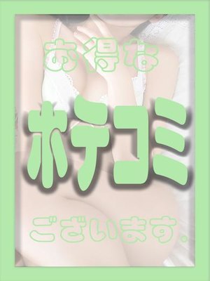 ほてこみのプロフィール写真