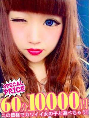 まい 皆大好き業界未経験のプロフィール写真