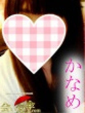 かなめのプロフィール写真