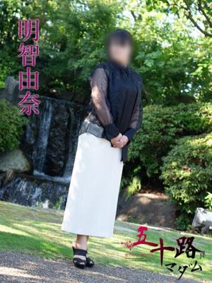 明智由奈のプロフィール写真
