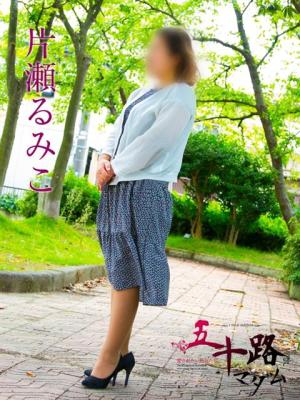 片瀬るみこのプロフィール写真