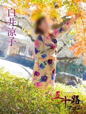 白井涼子のプロフィール写真