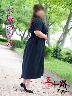 水城あやめのプロフィール写真