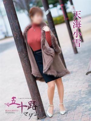 天海小雪のプロフィール写真