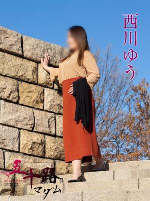 西川ゆうのプロフィール写真