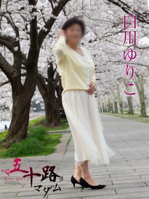 白川ゆりこのプロフィール写真