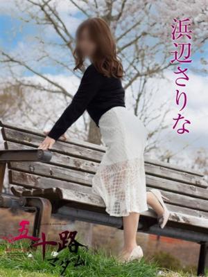 浜辺さりなのプロフィール写真