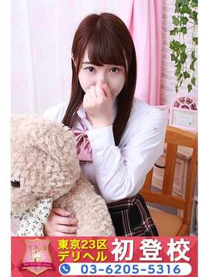 あおいちゃんのプロフィール写真