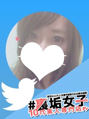 みすずのプロフィール写真