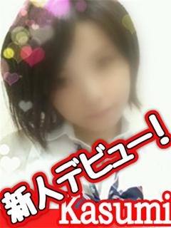 新人かすみのプロフィール写真