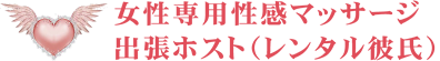 ジュエリーのヘッダーイメージ