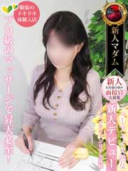 荒井 由実のプロフィール写真