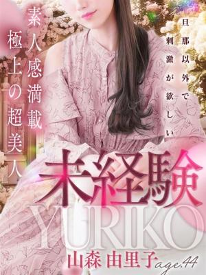 山森 由里子のプロフィール写真