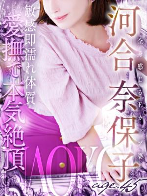 河合 奈保子のプロフィール写真