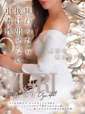 渚 ゆりのプロフィール写真