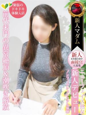 常盤 貴子のプロフィール写真