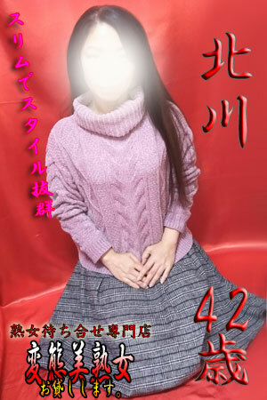 北川のプロフィール写真