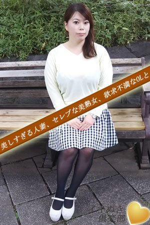 さやかのプロフィール写真