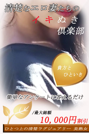 アンケート割のプロフィール写真