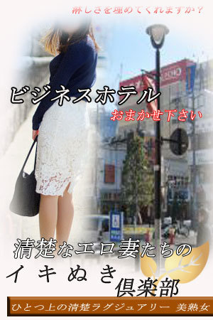 ビジネスホテル限定割引！のプロフィール写真