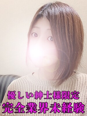 しゅうかのプロフィール写真