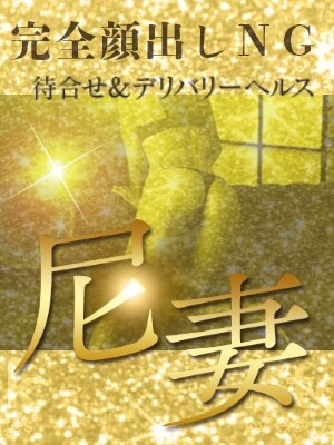 きほのプロフィール写真