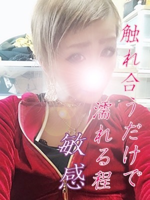 みかんのプロフィール写真