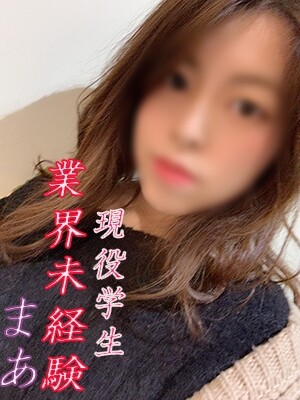 まあのプロフィール写真