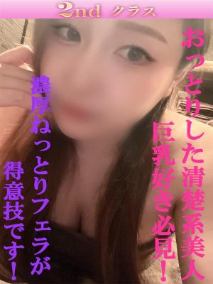 かすみのプロフィール写真