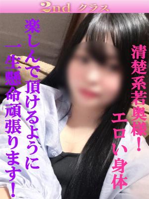 ゆりのプロフィール写真