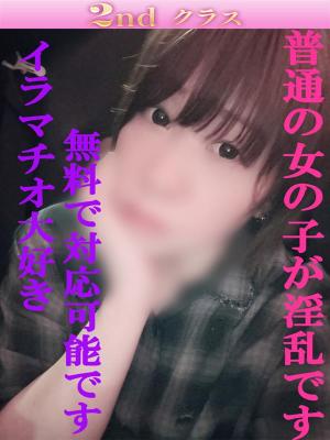 ゆづきのプロフィール写真