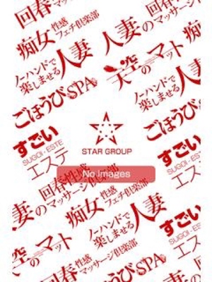 あおのプロフィール写真