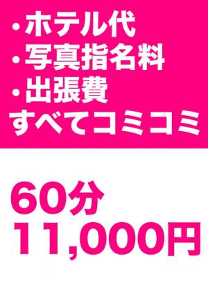 ホテ込みパック！のプロフィール写真