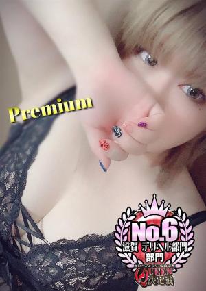 ひとみのプロフィール写真