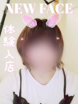 あおいのプロフィール写真