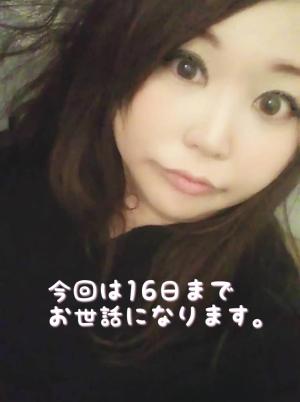 みかげのプロフィール写真
