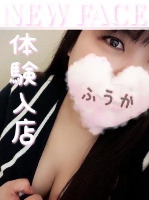 ふうかのプロフィール写真