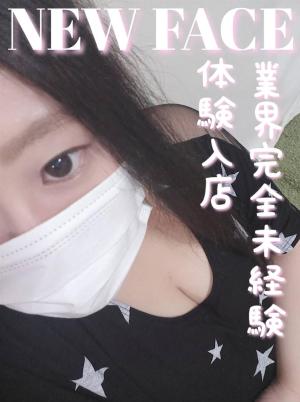 みつのプロフィール写真