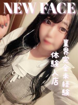 すうのプロフィール写真