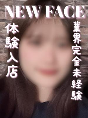 みんとのプロフィール写真