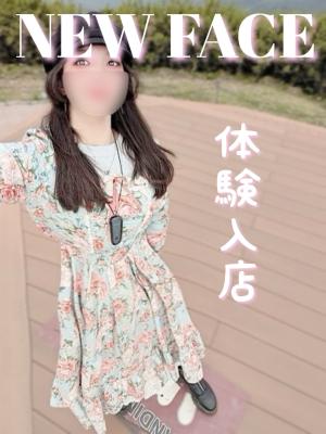ことねのプロフィール写真