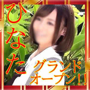 ひなたのプロフィール写真