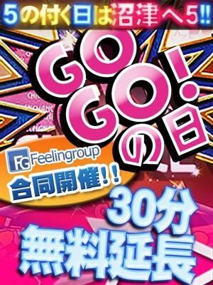 GOGOのプロフィール写真