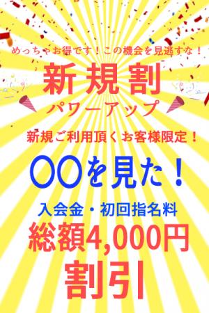 新子のプロフィール写真