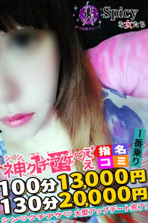 ゆずはのプロフィール写真