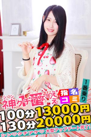 いろはのプロフィール写真