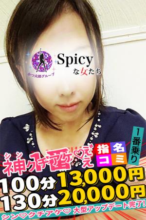 ももはのプロフィール写真